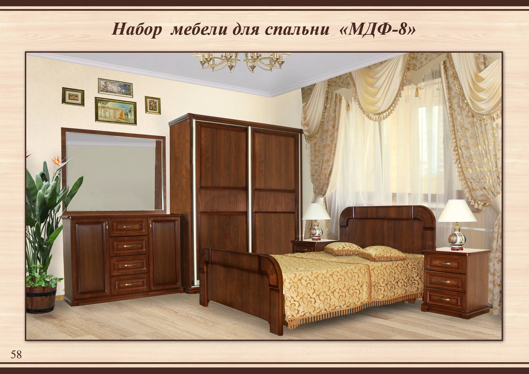 Комод от тамбовской спальни МДФ 8